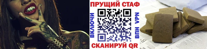 Купить наркотик аптеки Красный Холм Канабис  Меф мяу мяу  COCAIN  mega tor  Гашиш 