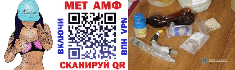 Амфетамин Premium  Красный Холм 