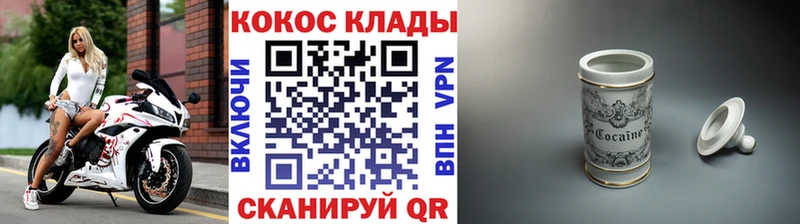 где можно купить наркотик  Красный Холм  КОКАИН Перу 