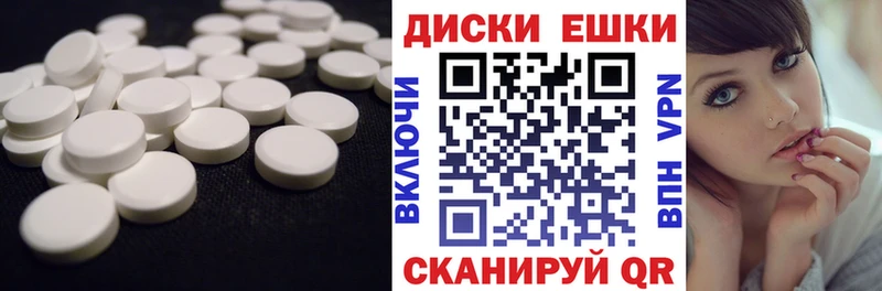 Экстази Дубай  ссылка на мегу ссылки  shop телеграм  Красный Холм 