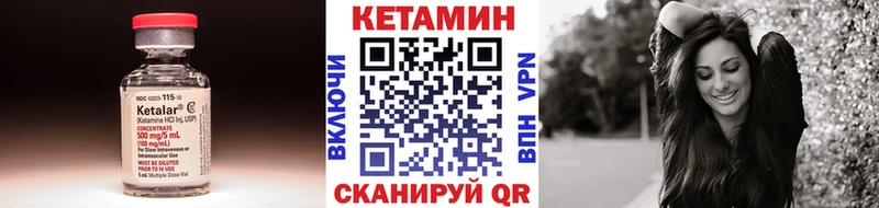 shop состав  Красный Холм  Кетамин VHQ 