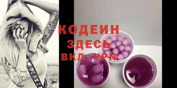 мескалин Коряжма