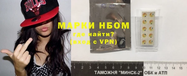 мескалин Коряжма