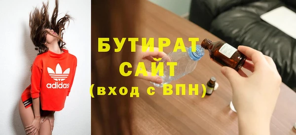 дистиллят марихуана Корсаков
