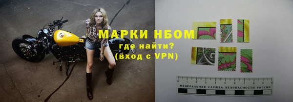 дживик Новокубанск