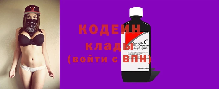 мяу мяу мука Козловка