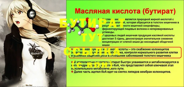 тгк Козельск
