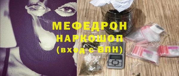 мяу мяу мука Козловка