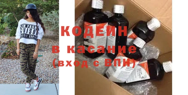 мескалин Коряжма