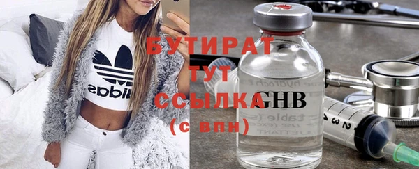 тгк Козельск