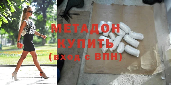 ПСИЛОЦИБИНОВЫЕ ГРИБЫ Новодвинск