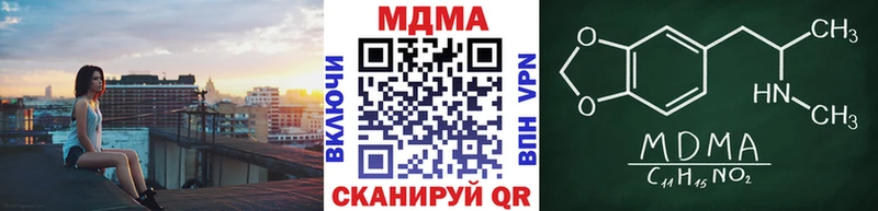 МДМА молли как найти наркотики Красный Холм