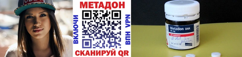 KRAKEN рабочий сайт  Красный Холм  Метадон кристалл 