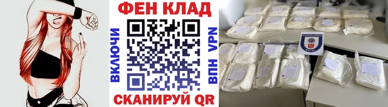 купить наркотик  Красный Холм  МЕТАМФЕТАМИН пудра 