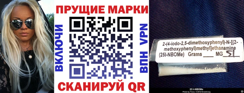 мега ONION  Красный Холм  Марки NBOMe 1,8мг 