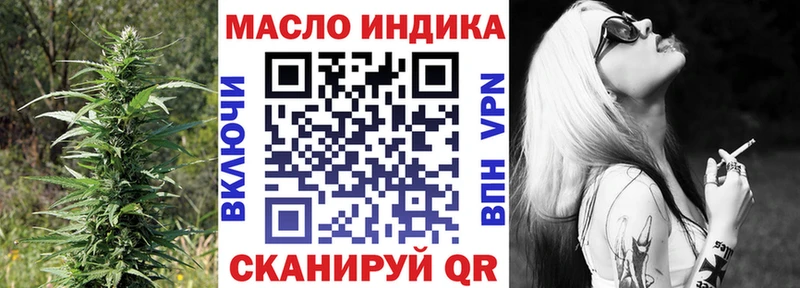 как найти наркотики  Красный Холм  Дистиллят ТГК Wax 