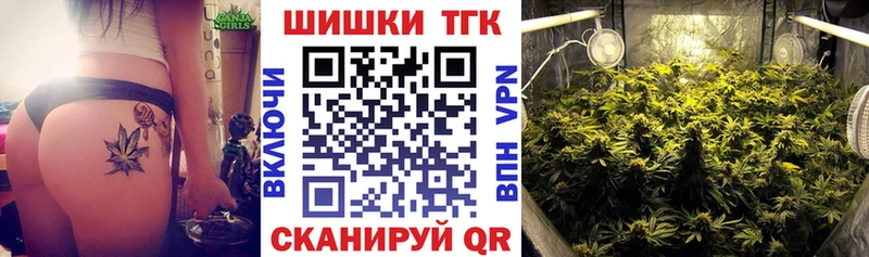 где можно купить наркотик это какой сайт Каннабис сатива Красный Холм